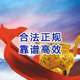 米脂讨账公司