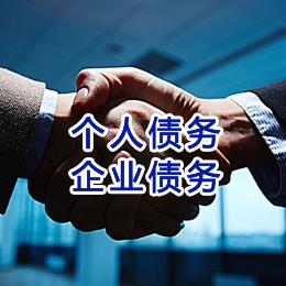 米脂追债公司