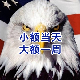 米脂要账公司